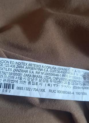 Новый гольф мирор zara 5