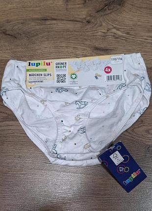 Набор трусов
