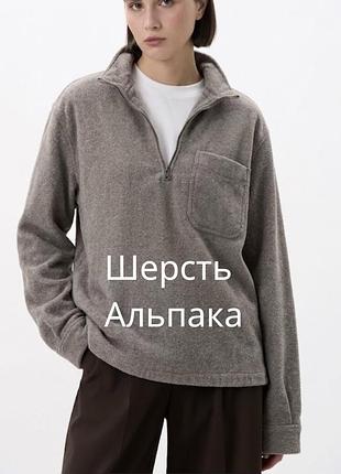 Затишний шерстяний світшот з воротніком та напів замком zara сіро коричневий шерстяний худі світшот шерсть альпака шерстяний худі теплий.