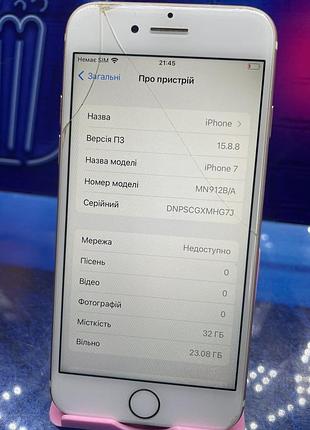 Iphone 7 32gb (rose gold) айфон 7 apple 7 3