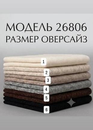 Светр американка 5