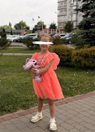 Коралова сукня