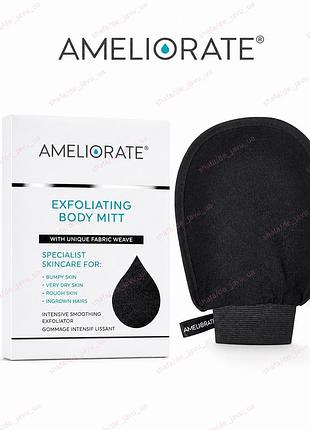 Відлущувальна рукавичка для тіла ameliorate exfoliating body mitt