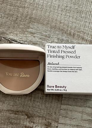 Нова компактна пудра true to myself tinted pressed finishing powder rare beauty