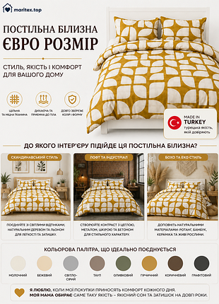 Євро розмір постільна білизна істанбул турція. 100% бавовна, тканина ранфорс. геометричний гірчичний дизайн для чоловіків, підлітків, абстракція