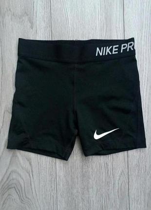 Спортивні шорти компресійні велосипедки nike pro