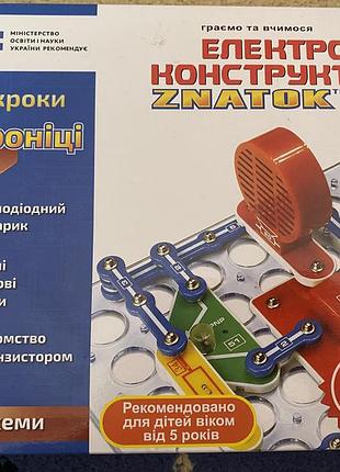 Електронний конструктор