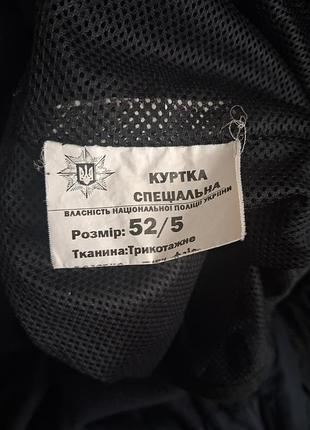 Форма поліцейська зимова 4