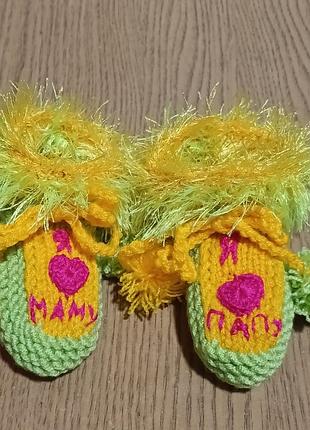 В'язані пінетки для малечі.