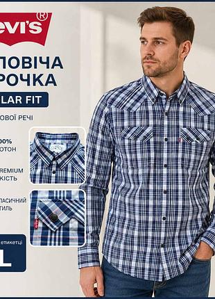 Чоловіча сорочка фірми tommy hilfiger