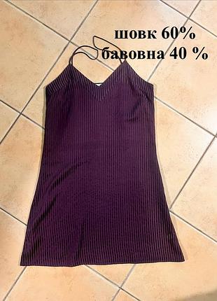 Шовк 60 % silk нічна сорочка комбінація feelyou р. s