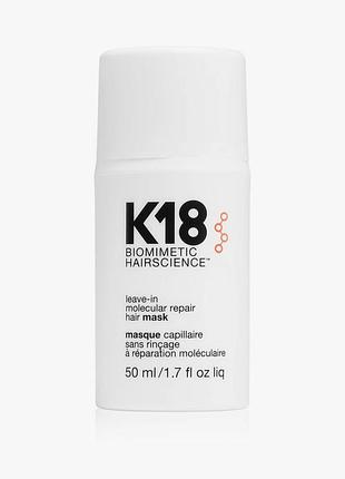 Нова маска k18 molecular repair hair mask
незмиваючий догляд за волоссям 50ml