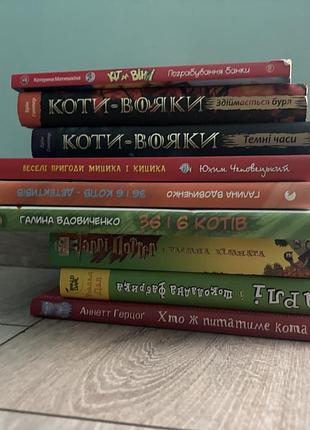 Манги, книги і підручники