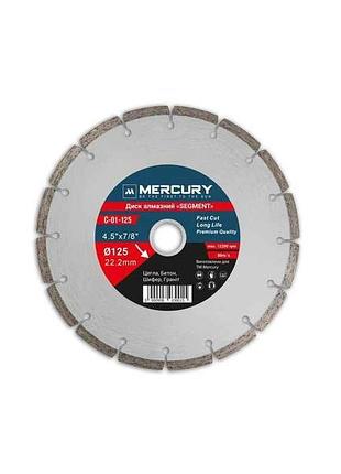 Диск алмазний сегмент 125мм 22,2мм segment c-01-125 тм mercury