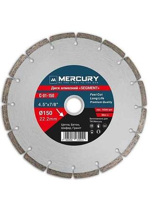 Диск алмазний сегмент 150мм 22,2мм segment c-01-150 тм mercury