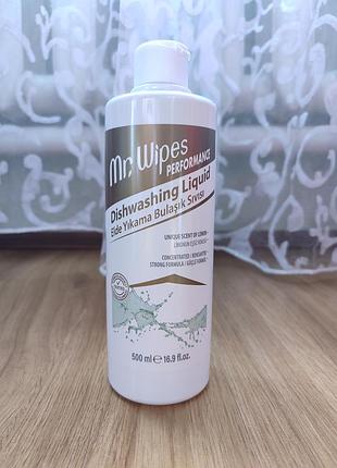 Рідкий засіб для миття посуду mr. wipes, 500 мл