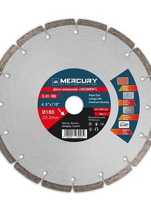 Диск алмазний сегмент 180мм 22,2мм segment c-01-180 тм mercury