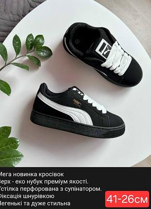 Женские кроссовки 41р