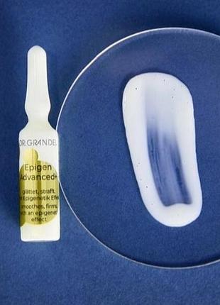 Dr. grandel ampoule excellence epigen advanced+, космецевтика, элитный проф.интенсивный anti -age концентрат /пептиды+ретинол+сквалан,