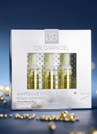 Dr. grandel ampoule excellence epigen advanced+, космецевтика, элитный проф.интенсивный anti -age концентрат -сыворотка /пептиды+ретинол+сквалан,