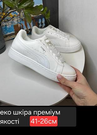 Кроссовки женские 41р