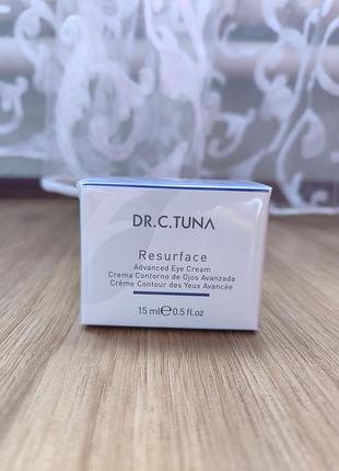 Разглаживающий крем для области вокруг глаз resurface dr. c. tuna,15 мл
