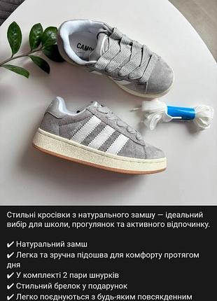 Кроссовки для девушек и парней