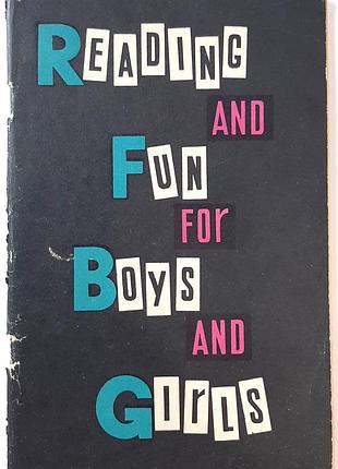 Reading and fun for boys and girls. интересное чтение на английском языке для учащихся 5-6 классов. а. бурлаковая