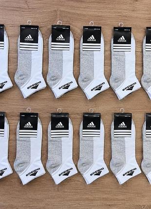 Носки короткие 12пар. 41-45 размер adidas