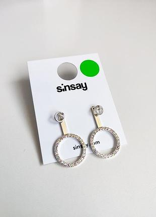 Сережки кільця sinsay 2в1