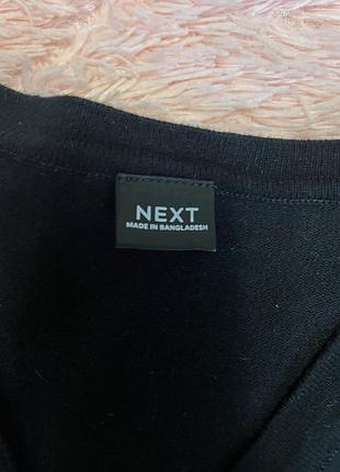 Кофта next 2