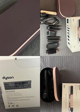 Dyson airwrap coanda 2x