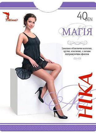 Колготки магия 40 den темная ночь 2 размер xs s женские колготы эластичные нейлоновые c шортиками