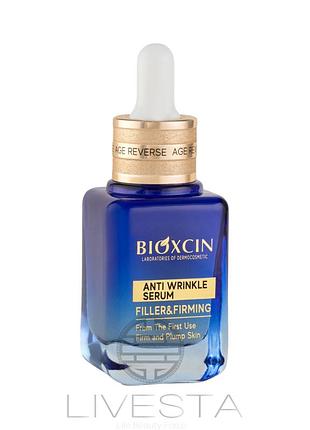 Ночная сыворотка для лица против морщин bioxcin, 30 мл