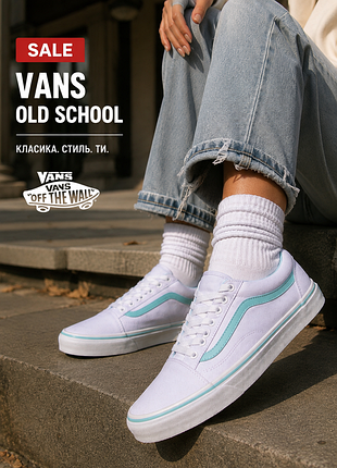 Распродажа vans old school белые розовые полоски кеды кроссовки мокасины слипоны вансы 36 ( 35 ) 37 38 39 40 р 22.5-25 см
