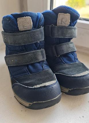 Сапожки зимние