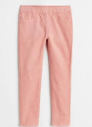 Нові джинси для дівчинки 128см, h&m, 7-8років, персикові джегінси для дівчинки, вельвет