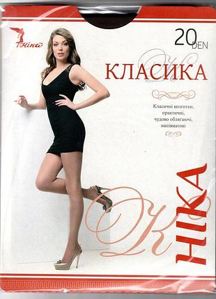 Колготки класика 20 den шоколад 6 розмір xxl жіночі колготи класичні капронові з шортиками