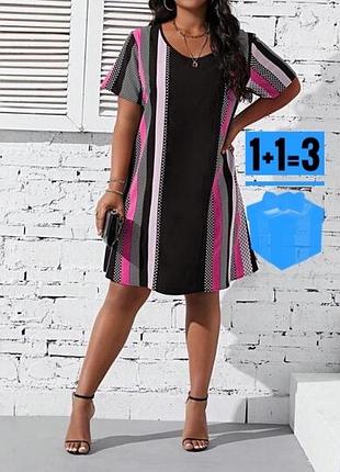 Сукня у смужку shein 4xl