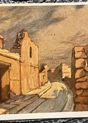 Стара листівка  крим. чуфут-кале