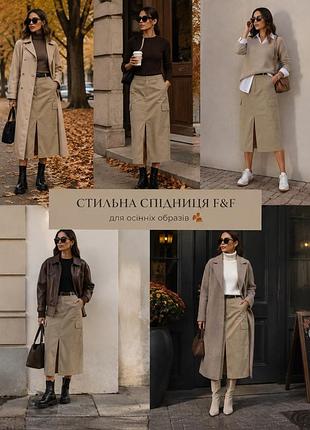 Спідниця f&f🔥