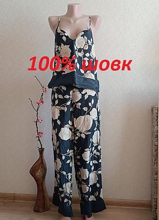 Женская пижама брюки и майка 100% шелк хоботай jeff &amp; co silk habotai рр 46-48