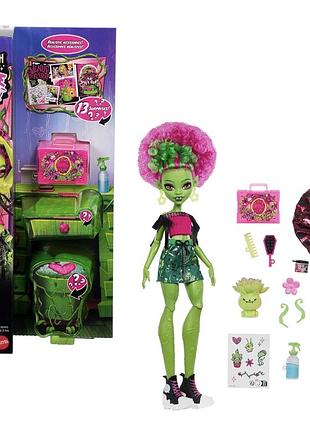 Лялька monster high венера макфлайтрап з набором аксесуарів