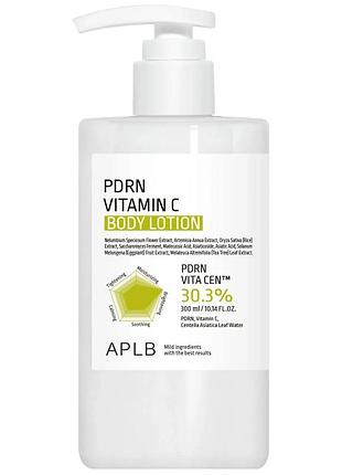 Лосьон для тела с pdrn и витамином c aplb pdrn vitamin c body lotion, 300 мл