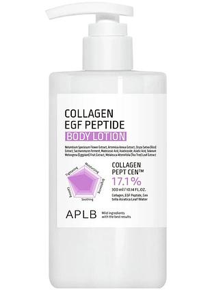 Лосьйон для тіла з колагеном, egf та пептидами для пружності шкіри aplb collagen egf peptide body lotion, 300 мл