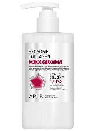 Лосьон для укрепления кожи с экзосомами и коллагеном aplb exosome collagen ex body lotion, 300 мл