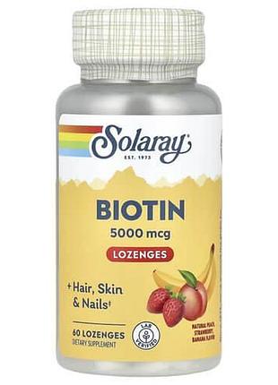 Solarary biotin 5,000 mcg 60 сосательных таблеток, фрукты