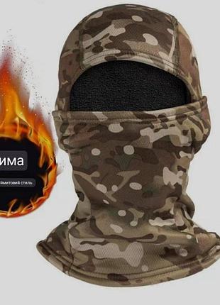 Балкалава - підшоломник coolmax на флісі