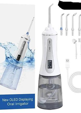 Іригатор aow03 для ротової порожнини з дисплеєм 350 мл портативний portable oral irrigator