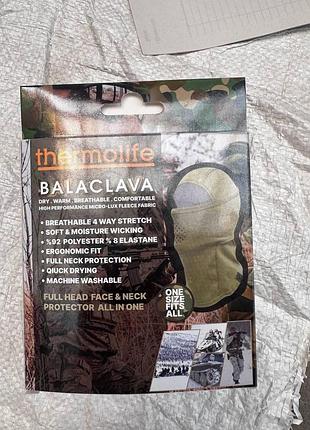 Балаклава літо піксель 3в1
